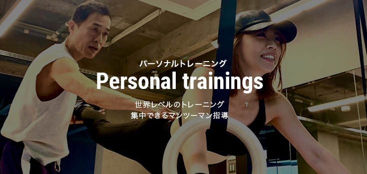 Personal trainings